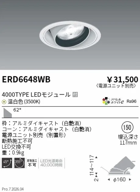 ERD6648WB