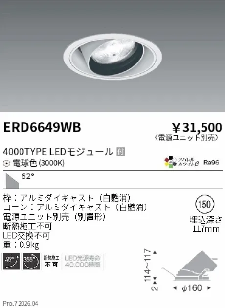 ERD6649WB