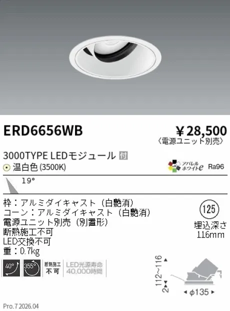 ERD6656WB