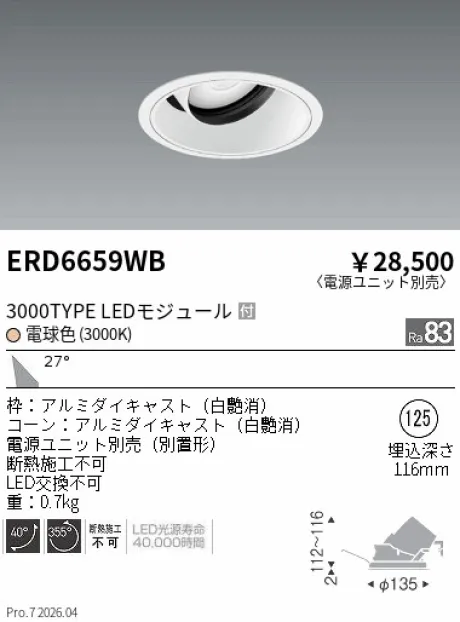 ERD6659WB