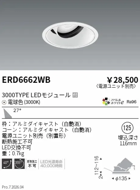ERD6662WB