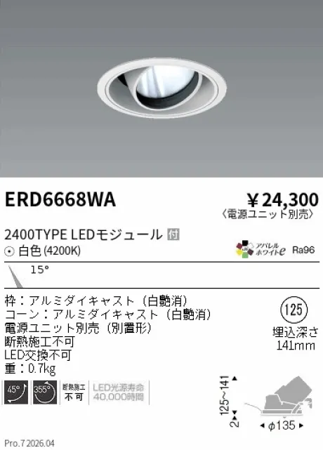 ERD6668WA