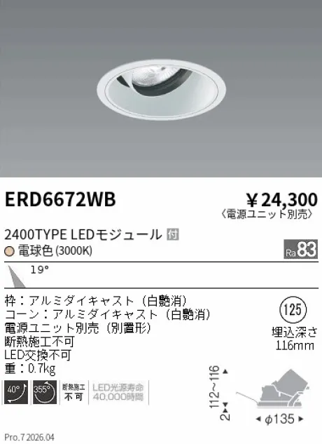 ERD6672WB