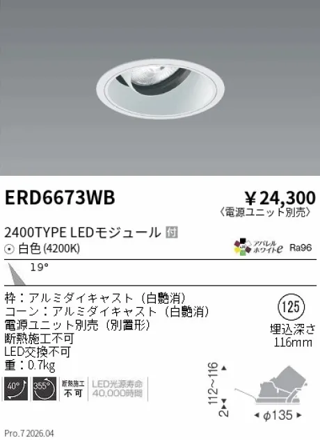 ERD6673WB
