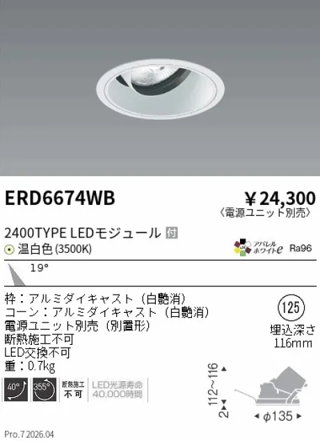 ERD6674WB