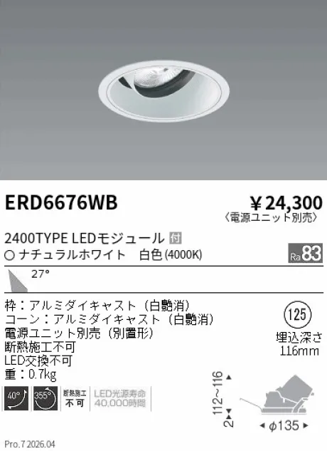 ERD6676WB