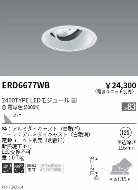 ERD6677WB