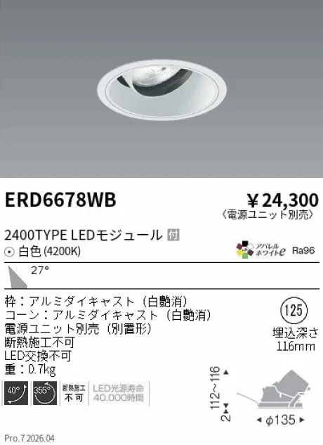 ERD6678WB