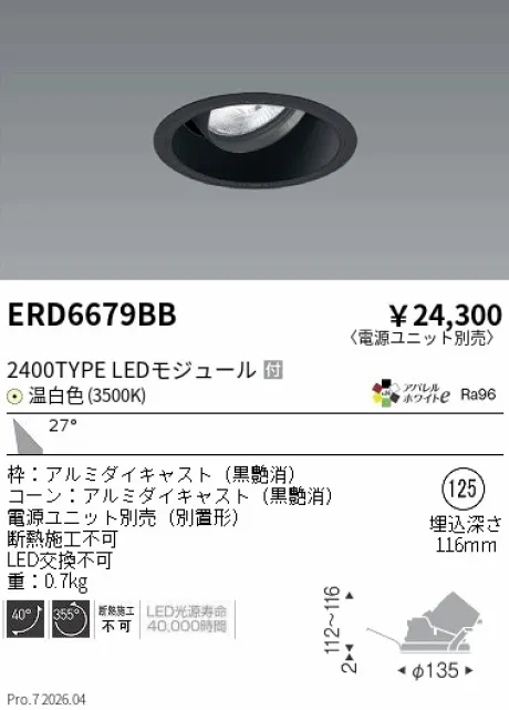 ERD6679BB