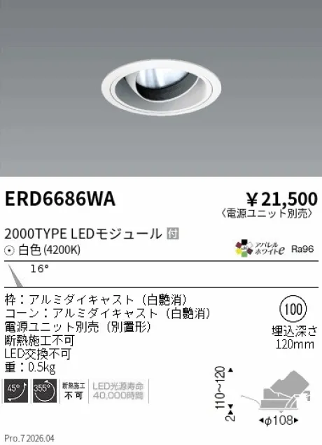 ERD6686WA