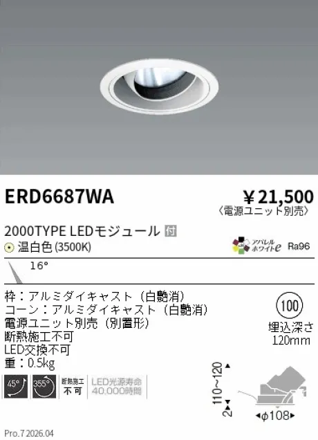 ERD6687WA