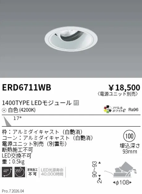 ERD6711WB