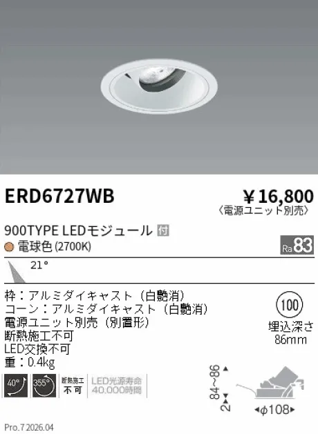 ERD6727WB