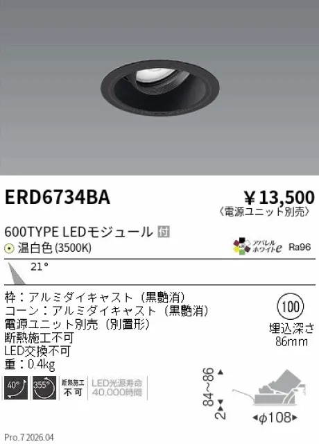 ERD6734BA