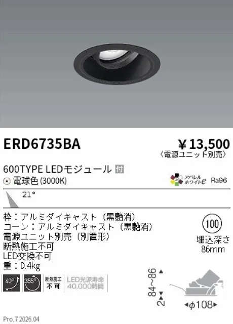 ERD6735BA