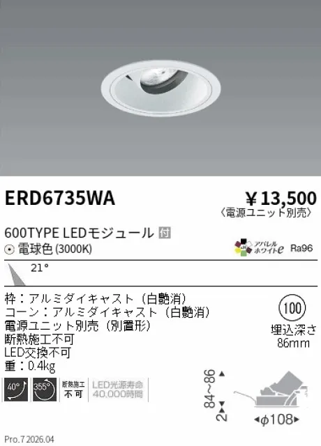 ERD6735WA