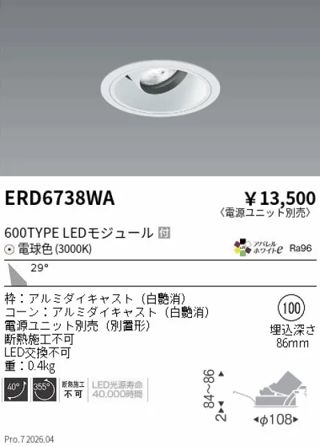 ERD6738WA