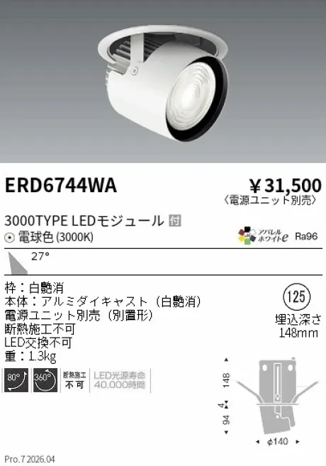 ERD6744WA