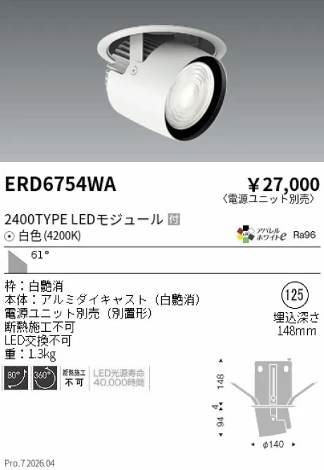 ERD6754WA