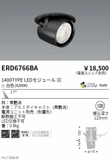 ERD6766BA