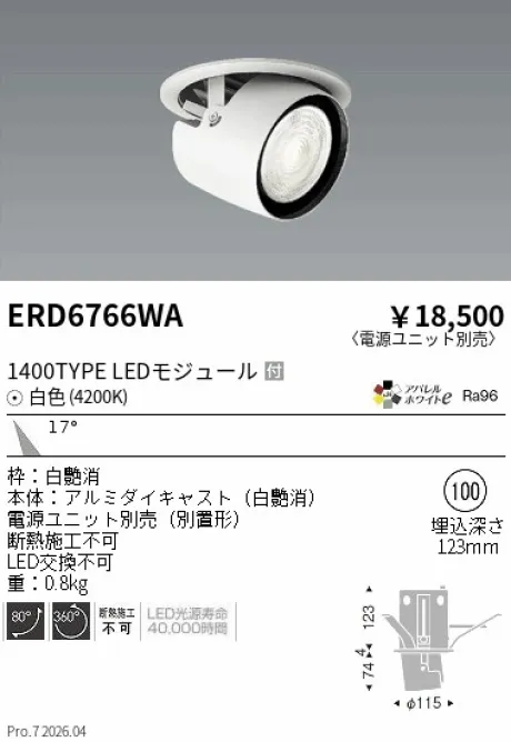 ERD6766WA