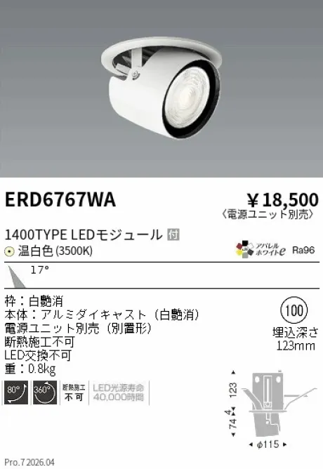 ERD6767WA
