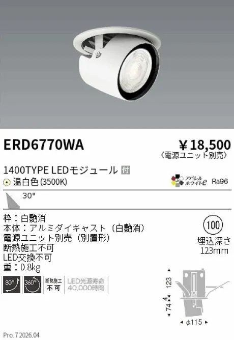 ERD6770WA