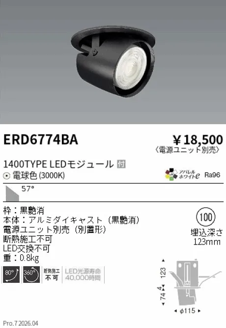 ERD6774BA