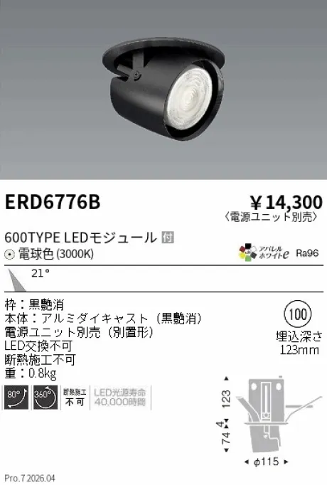 ERD6776B