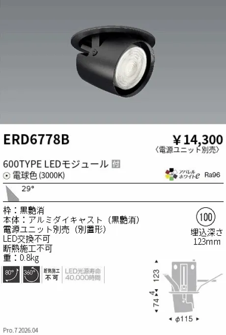 ERD6778B
