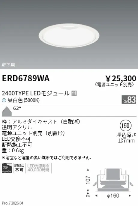 ERD6789WA