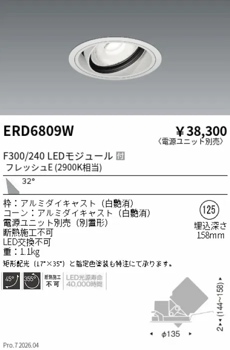 ERD6809W