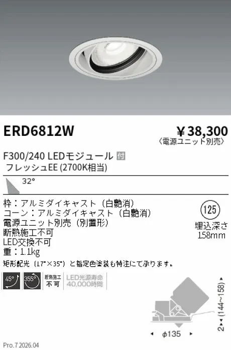 ERD6812W