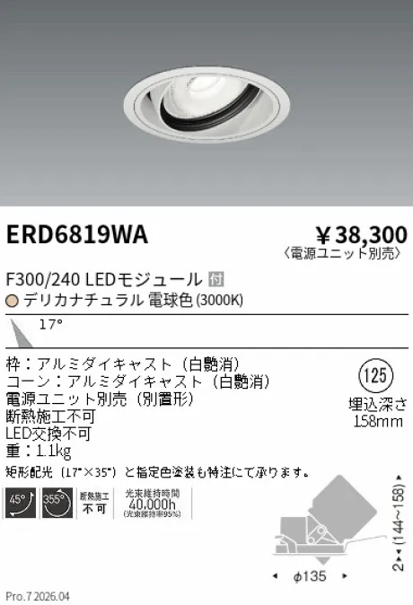 ERD6819WA