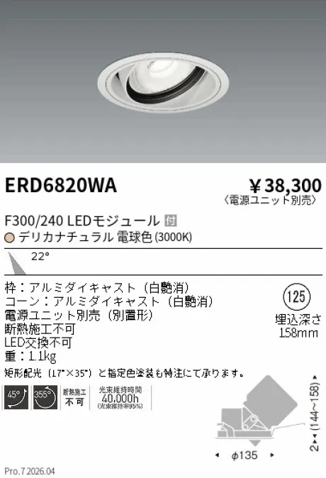 ERD6820WA