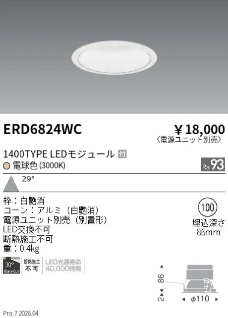 ERD6824WC