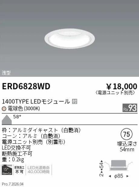 ERD6828WD