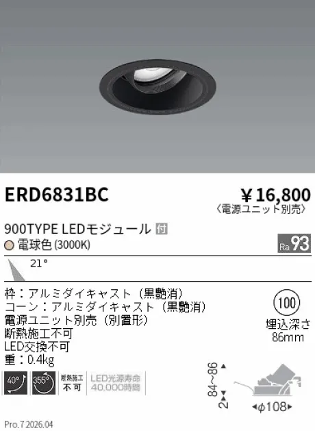 ERD6831BC