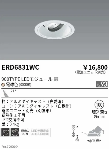 ERD6831WC