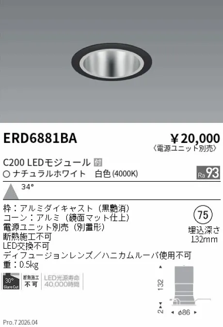 ERD6881BA
