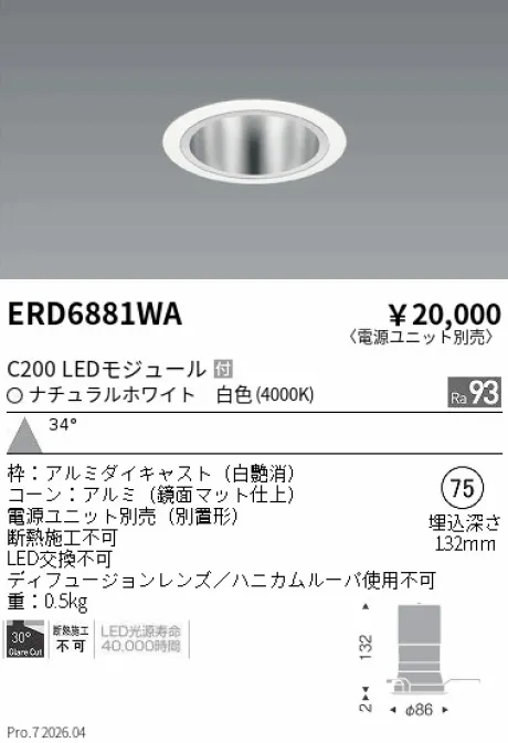ERD6881WA