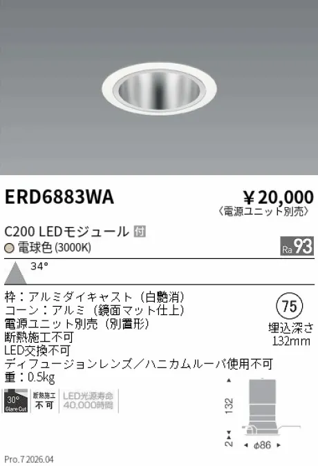 ERD6883WA