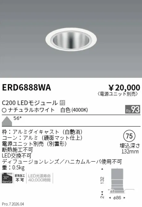 ERD6888WA