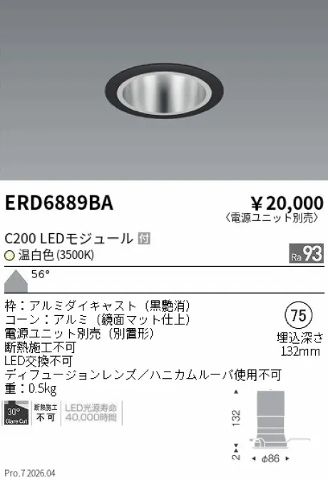 ERD6889BA