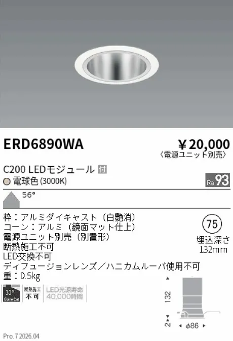 ERD6890WA