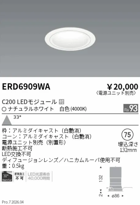 ERD6909WA