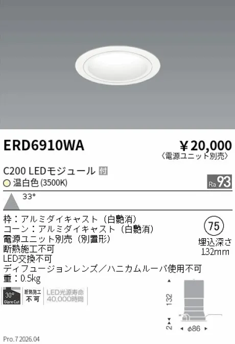 ERD6910WA