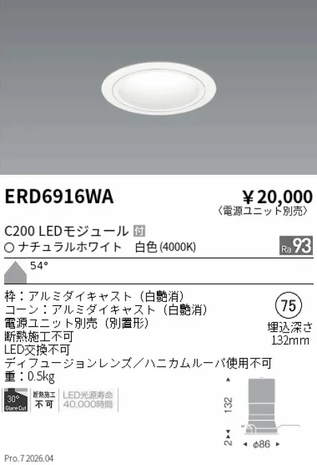 ERD6916WA