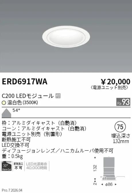 ERD6917WA