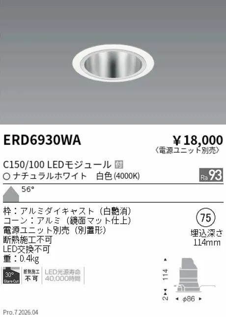 ERD6930WA